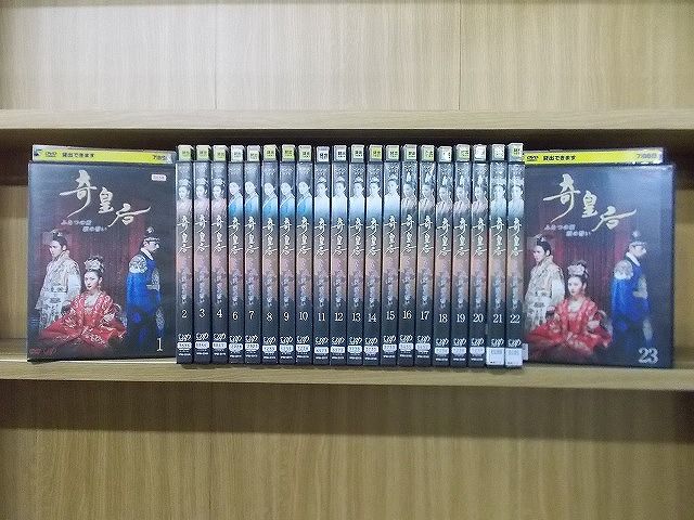 奇皇后〜ふたつの愛 涙の誓い〜 DVD 全26枚セット レンタル