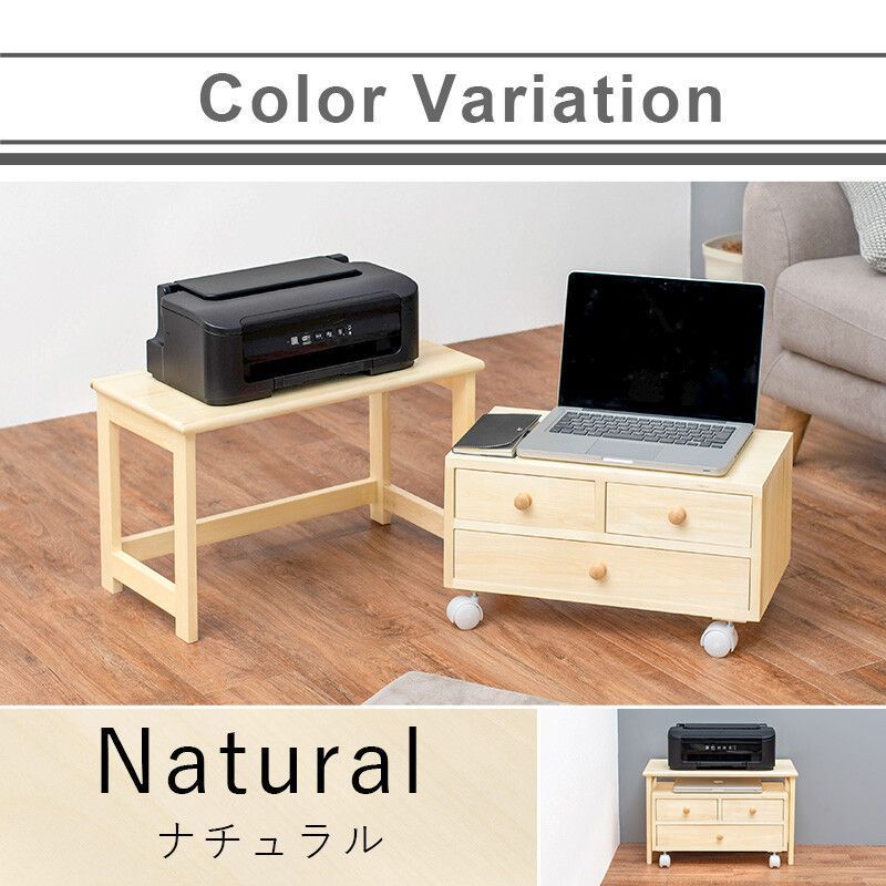 デスク 木目調