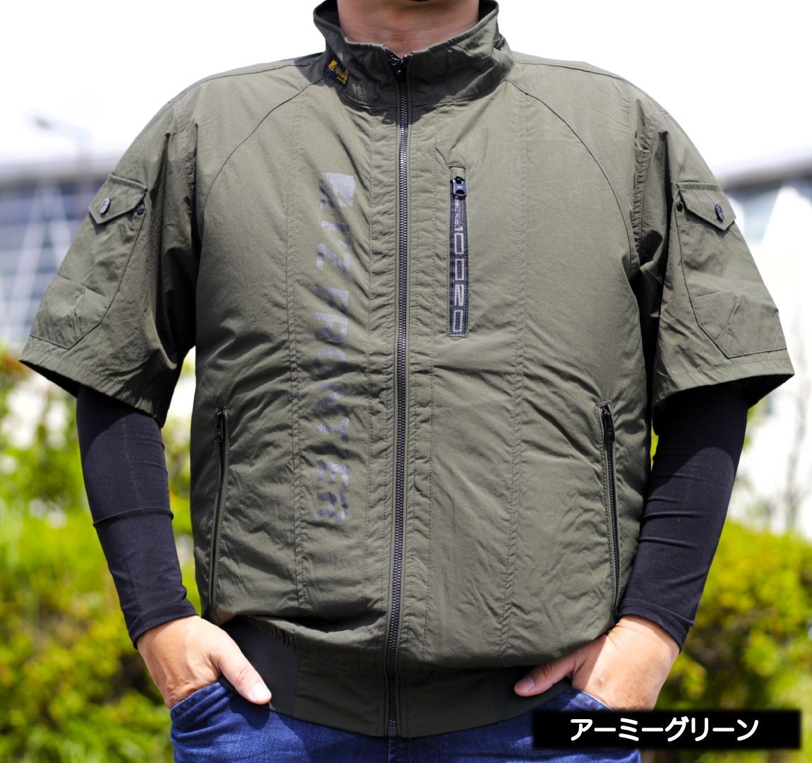 アイズフロンティア 半袖ジャケット エアーサイクロン 【遮熱】 服のみ 10025 生産終了モデル 現品限り特価 熱中症対策作業服