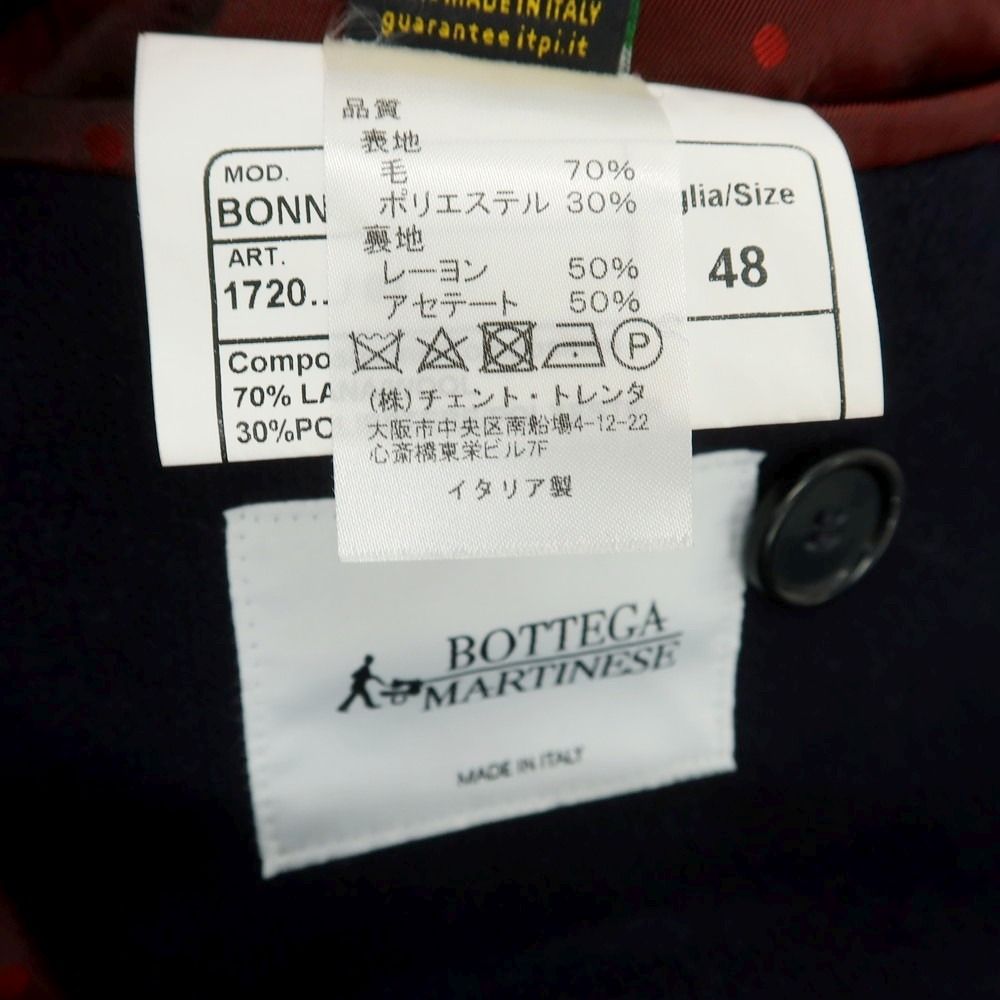 ダブルブレストコート ネイビー