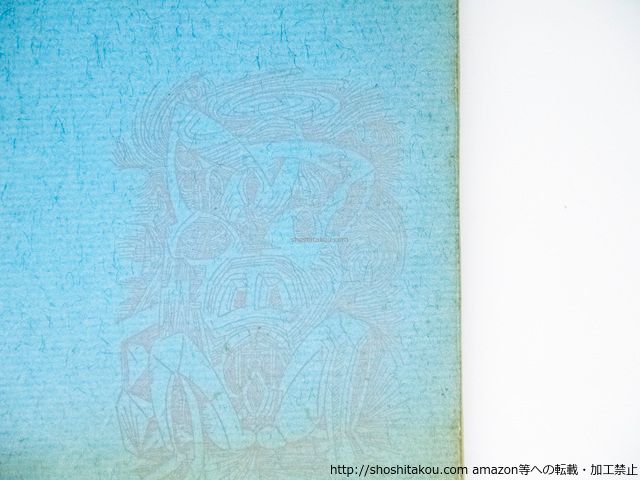 ■02)【同梱不可】復刻版 明星 全10帙100冊+解説 計101冊セット/臨川書店/昭和39年〜昭和41年/新聞版/第一期/文芸誌/文学/雑誌/B □02)【同梱不可】復刻版 明星 全10帙100冊+解説 計101冊セット