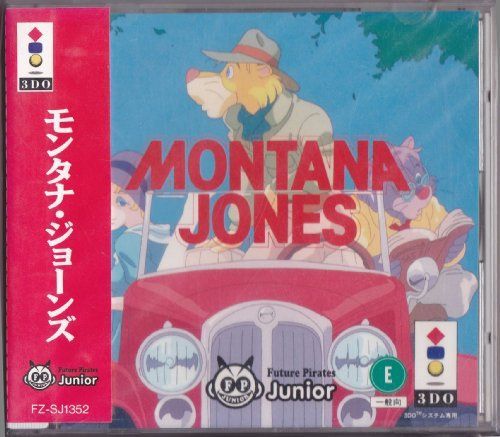 1930 すてきなメリッサ」(モンタナジョーンズ)8cmシングルCD 新品