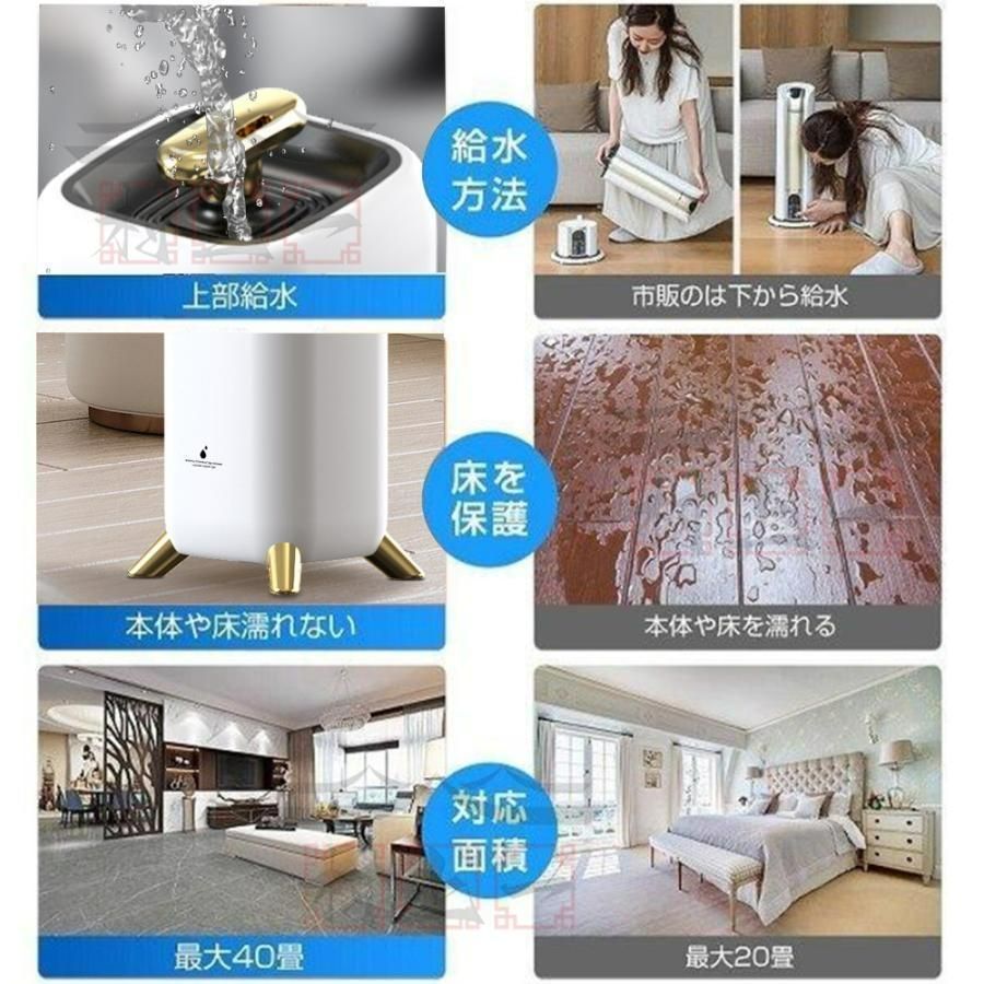 新品未使用｜UV抗菌×空気清浄×加湿器　40畳対応 加湿器 おしゃれ 大容量 超音波式 空気清浄機 8L 40畳 UV除菌