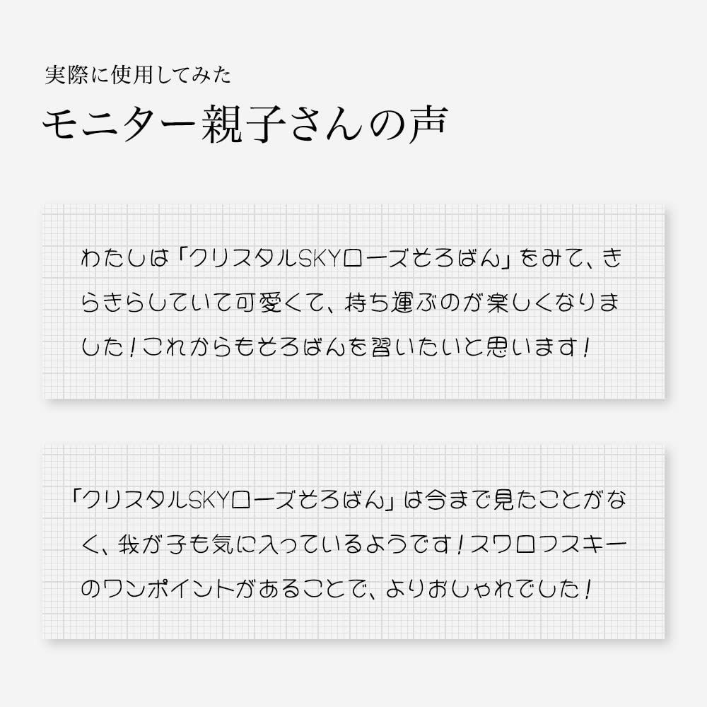 脳の活性化
