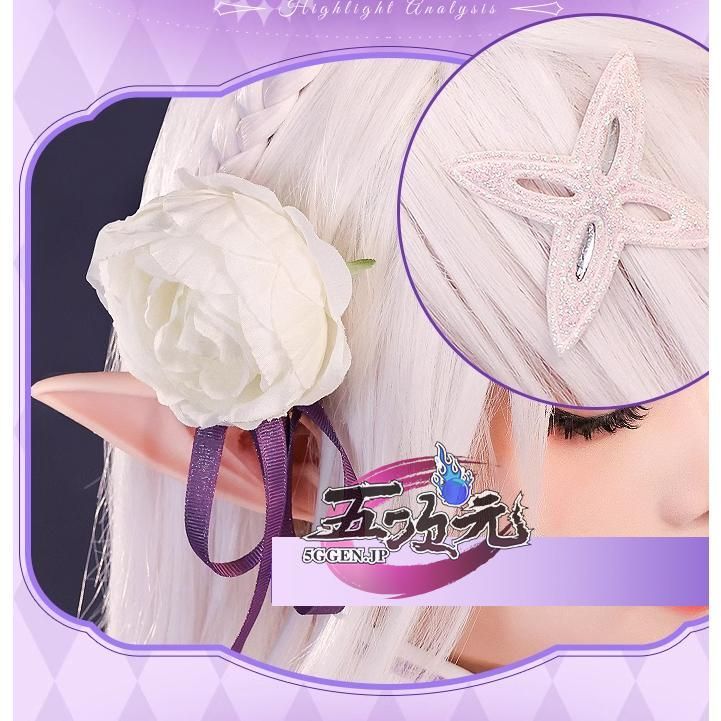 三分妄想 Sサイズ　Re:ゼロから始める異世界　エミリア　コスプレ衣装 三分妄想 コスプレ Re：ゼロから始める異世界生活 エミリア 衣装