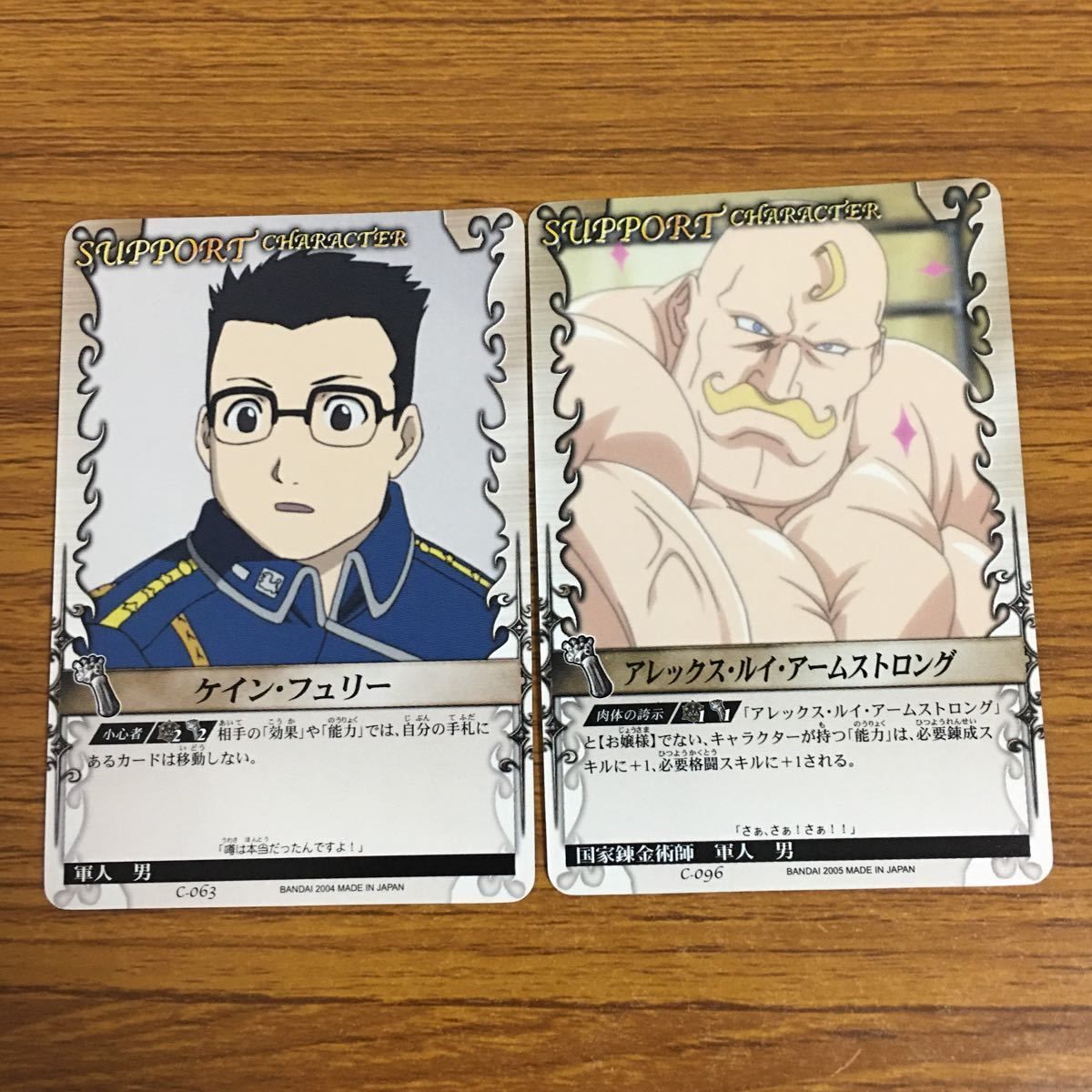 羽18 カード トレカ まとめ 鋼の錬金術師 ハガレン ロイ