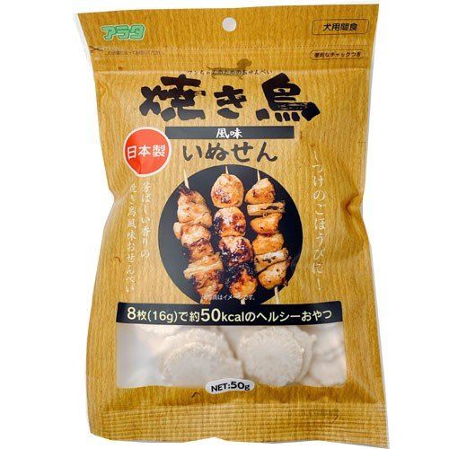 【同梱】【24個セット】アラタ いぬせん焼き鳥風味50g