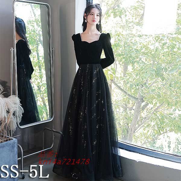 ドレス 大人 ピアノ発表会 演奏会 結婚式 フェミニン ロングドレス パーティードレス 袖あり お呼ばれ 20代 30代 フェミニン kni4a721478