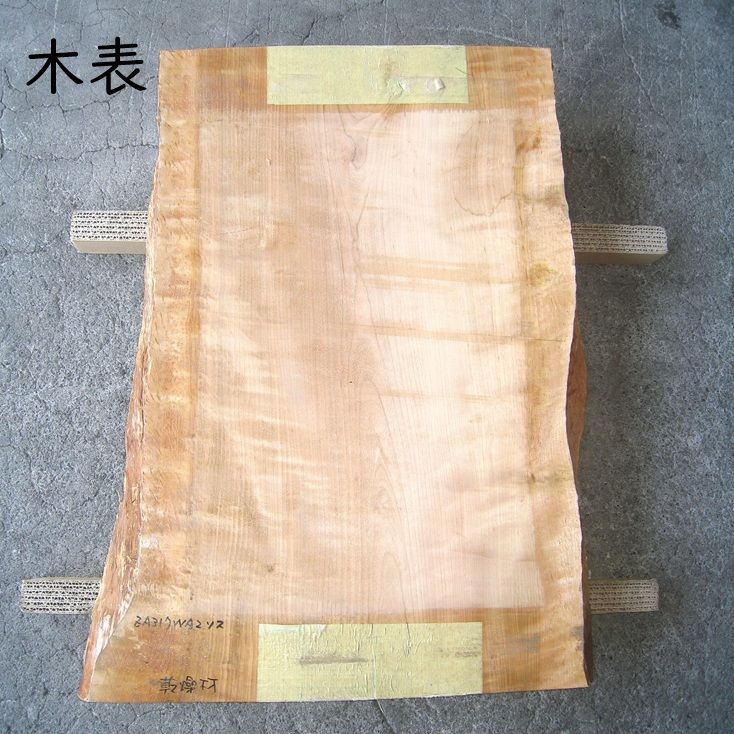 材木