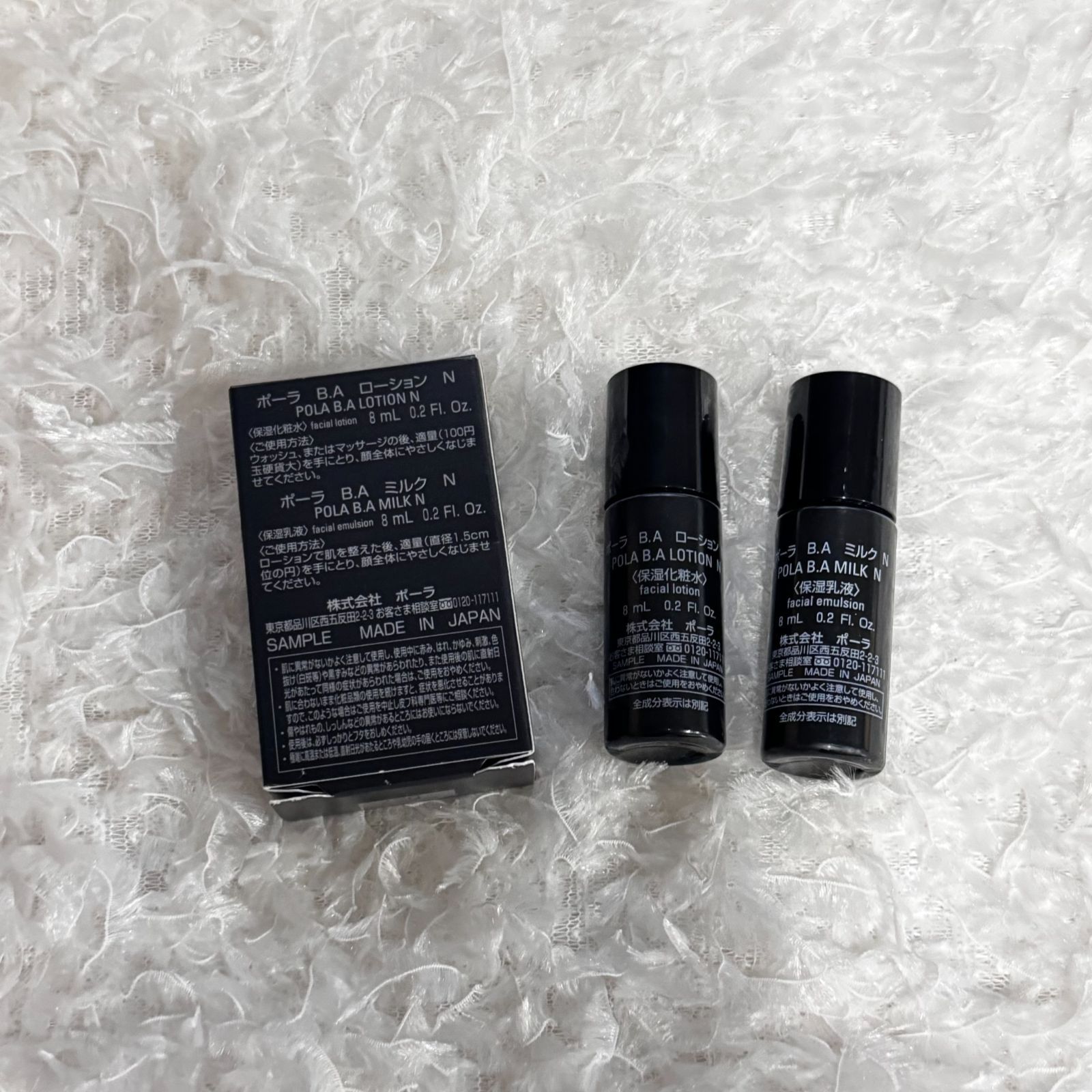 新品未使用】3点セット ポーラ B.A ローションN 8ml&ミルクN 新品未使用】3点セット ポーラ B.A ローションN 8ml&ミルクN