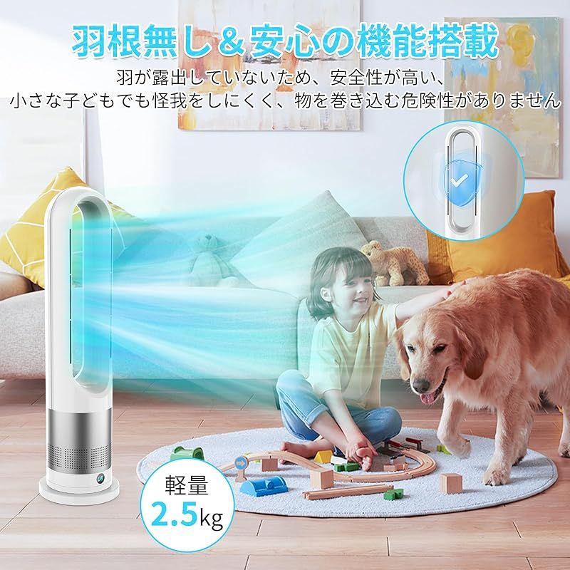 冷暖両用・空気清浄・夏冬節電対策】タワーファン 扇風機 羽根