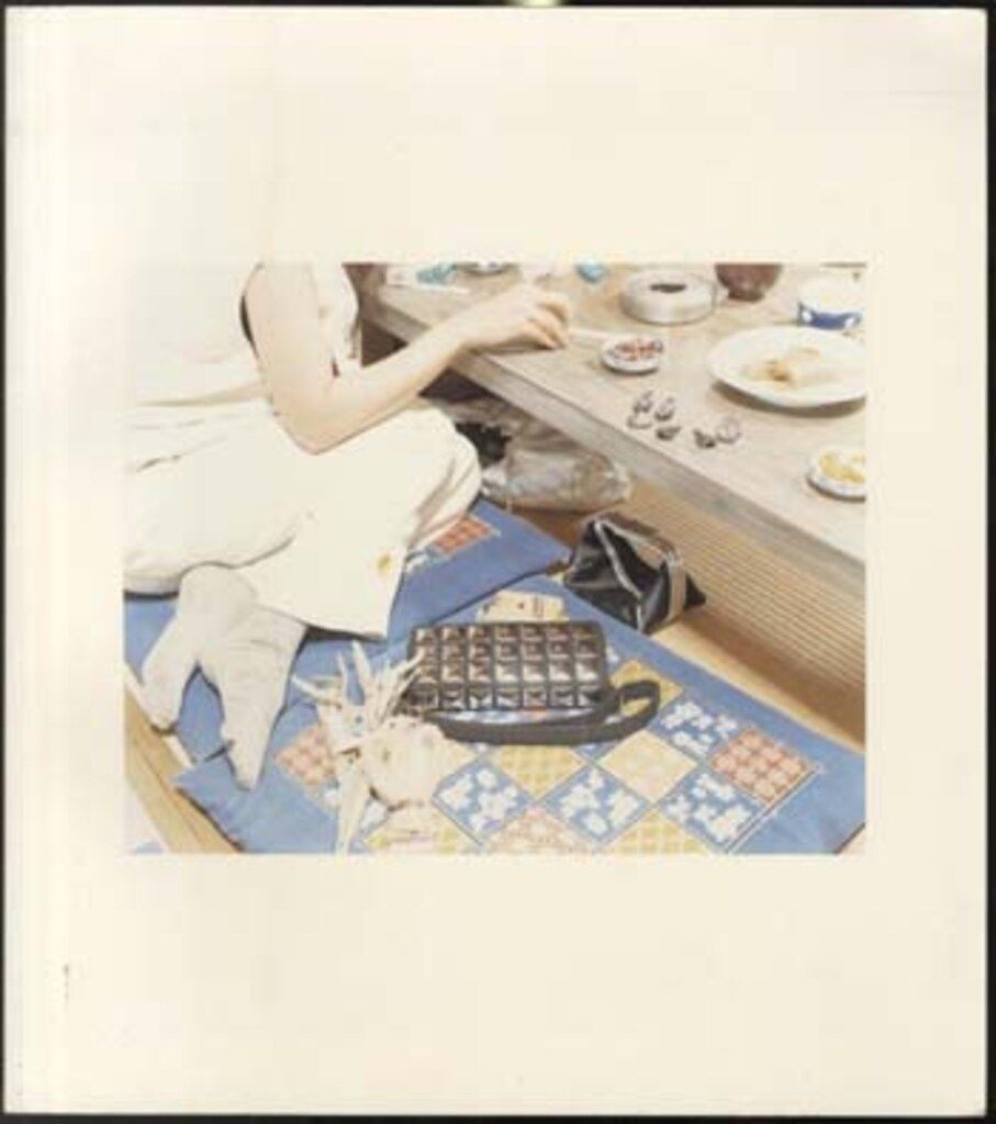 鉄火 佐内正史写真集 佐内正史 鉄火: : - ⁄ 佐内 写真集 nostos ブック