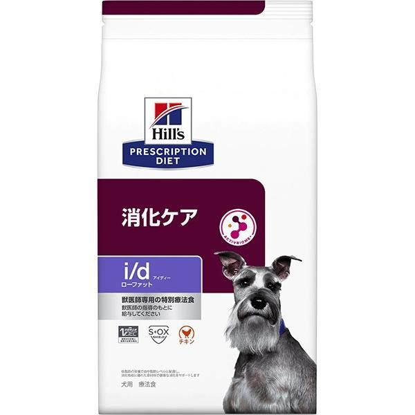 ヒルズ プリスクリプション ダイエット 犬用 消化ケア i|d ローファット ドライ 7.5kg