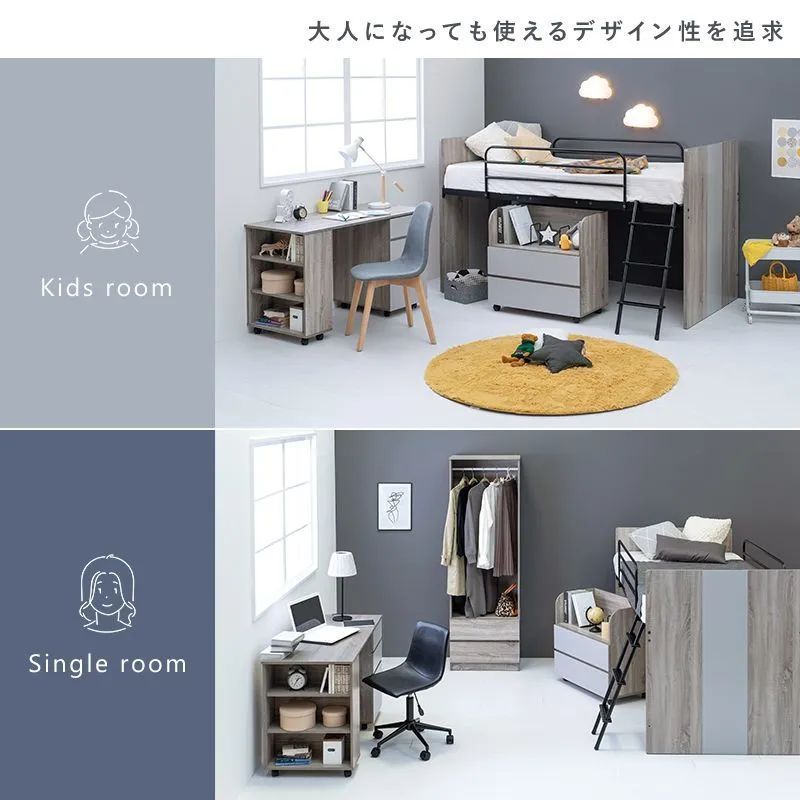 テーブルワゴン付き システムベッド