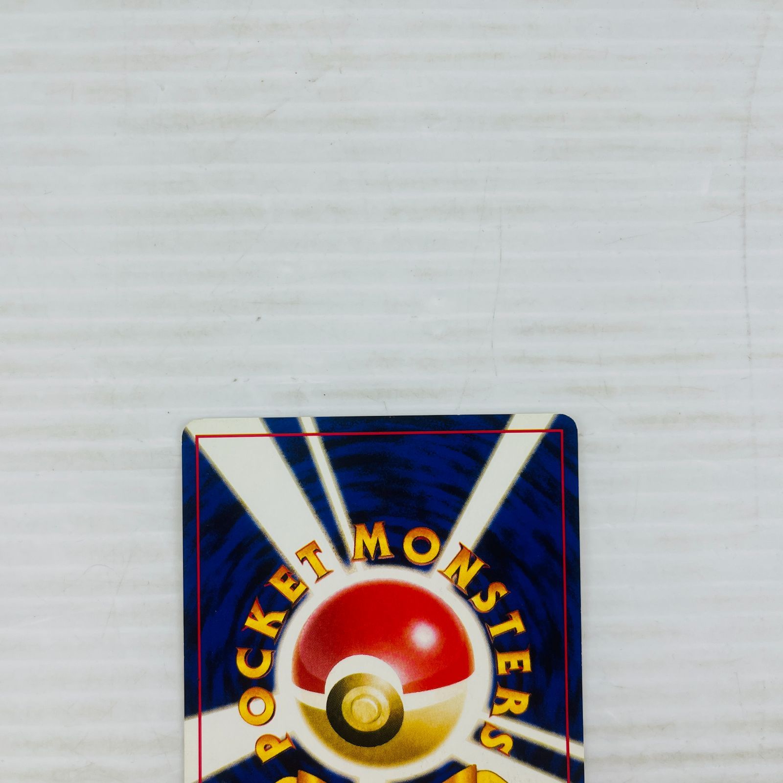 ◇405【2枚セット】TRAINER カスミのなみだ セット まとめ 日本版 旧裏