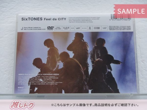 SixTONES DVD Feel da CITY 通常盤 2DVD 未開封 - メルカリ