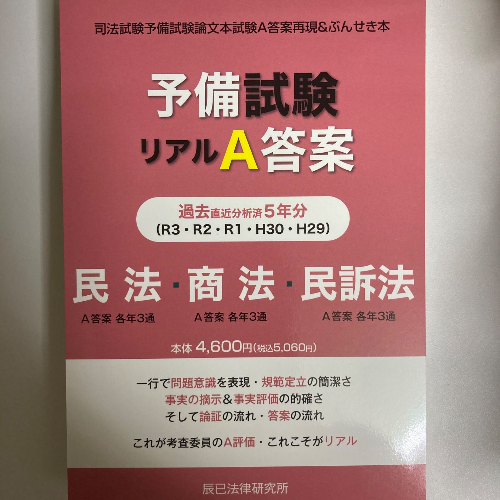 ぴるくる0506