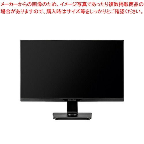 グリーンハウス 液晶ディスプレイ GH-LCW22L-BK