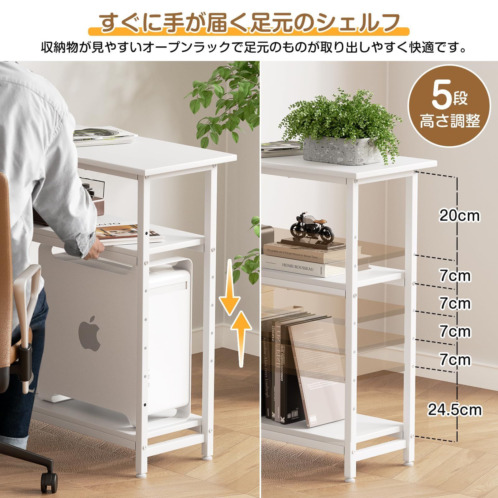 勉強机 棚付デスク(ホワイト) 作業机 L字型 シンプル オフィスデスク 