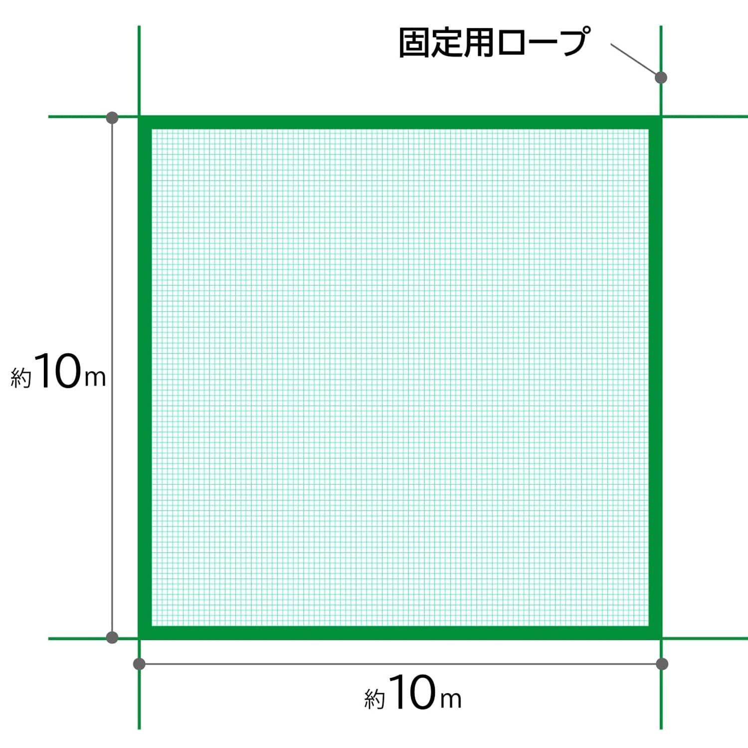 ゴミネット