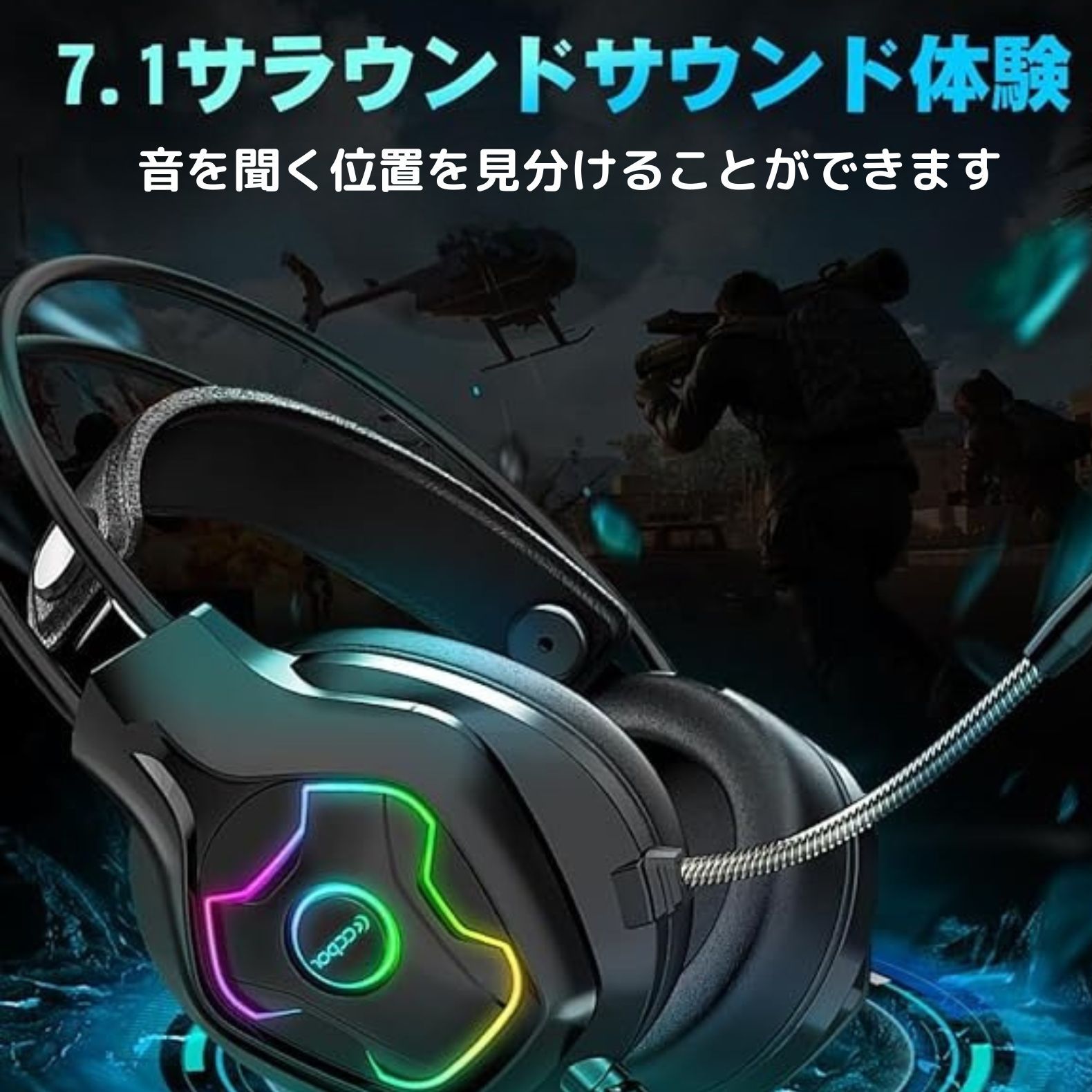 ゲーミングヘッドセット 有線 USB ヘッドセット マイク付き ノイズ