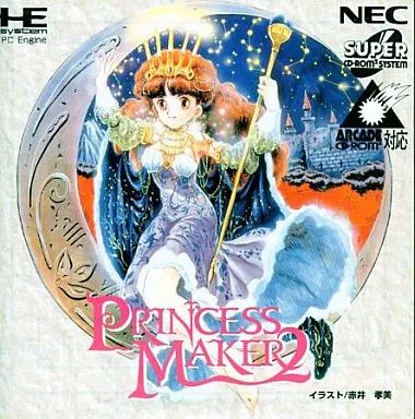 中古】PCエンジンスーパーCDソフト プリンセスメーカー2 - メルカリ