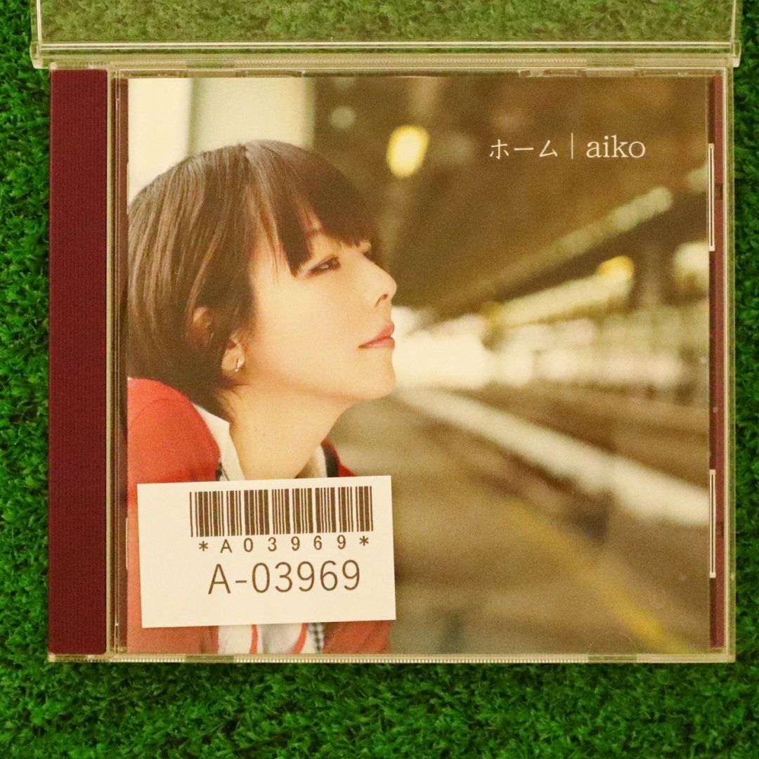 Aiko – 時のシルエット – 2 x Vinyl (LP, Album + 3 more), 2023