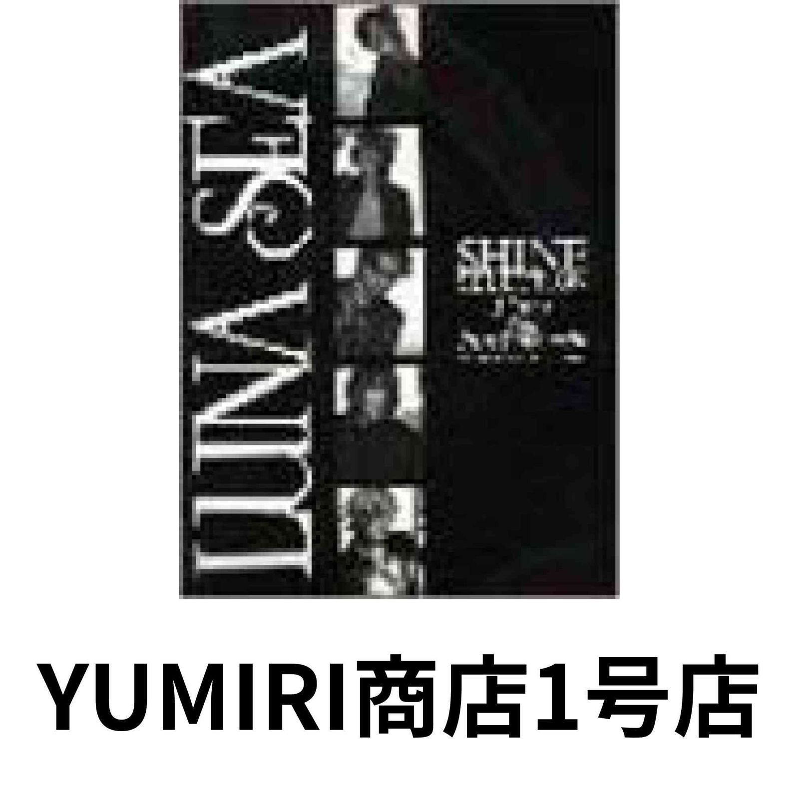 クリアランス CD付 ルナシー/ピアノソロインストゥルメンツ3 シャイン