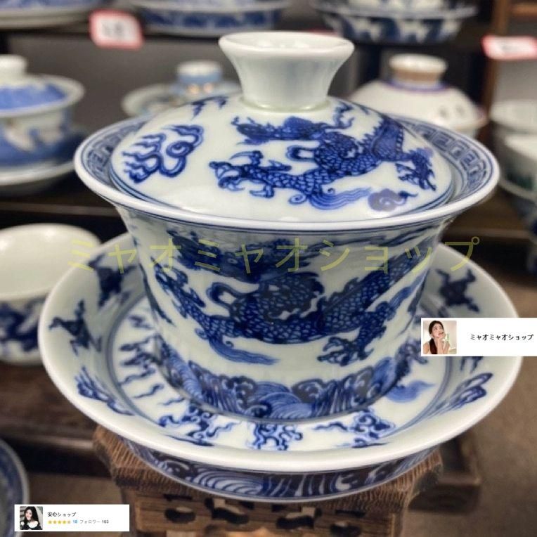 中国茶器 景徳鎮 青花竜紋馬蹄三才蓋碗 茶杯 茶道具 煎茶器 新品