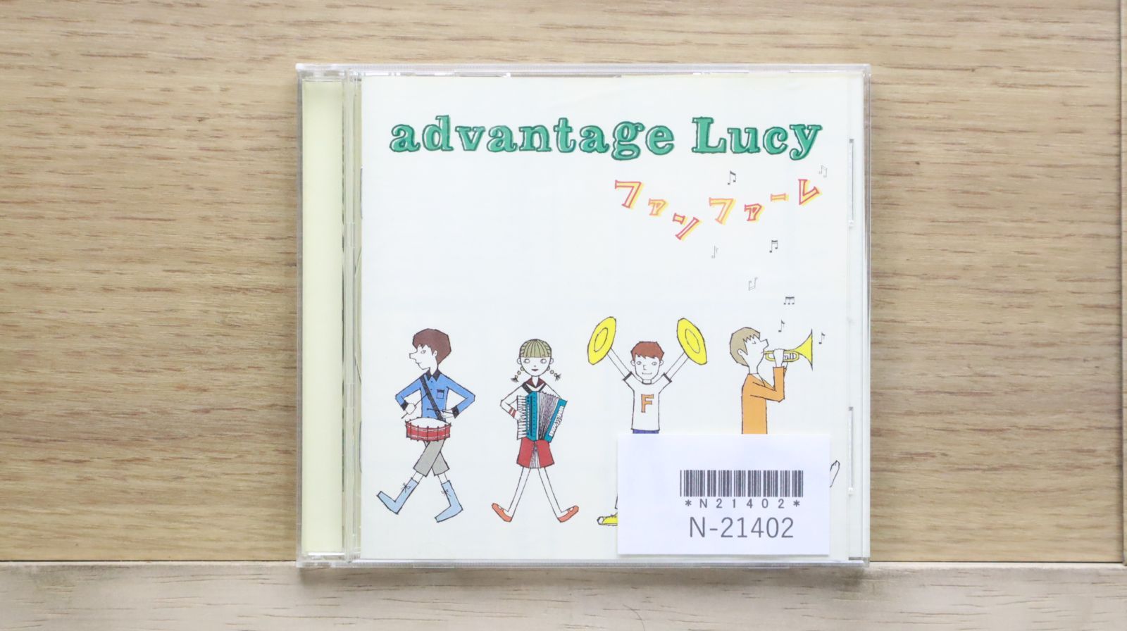 CD◎アドバンテージルーシー advantage Lucy Amazon.co.jp: ファンファーレ - advantage Lucy: ミュージック