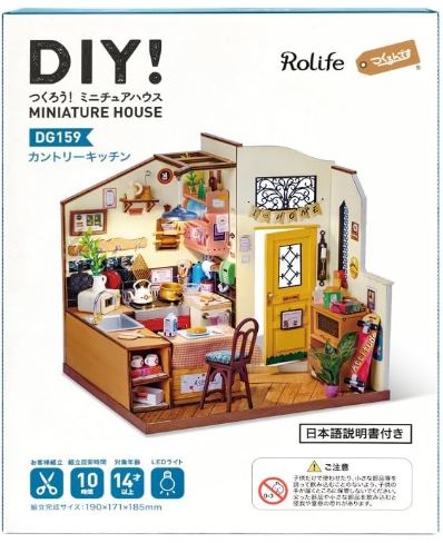 つくるんです® 日本語説明書付 DIY ミニチュアハウス ドールハウス DG