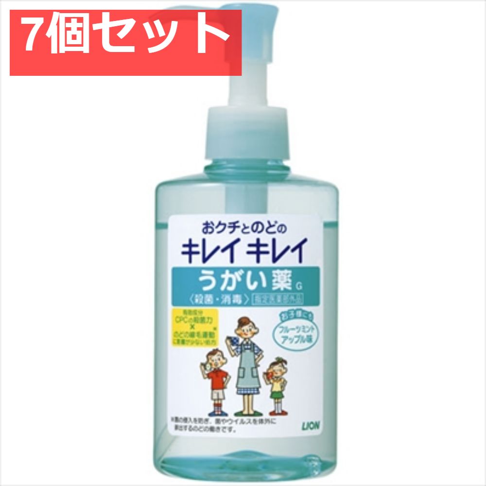 キレイキレイ うがい薬 フルーツミント アップル味 7個セット