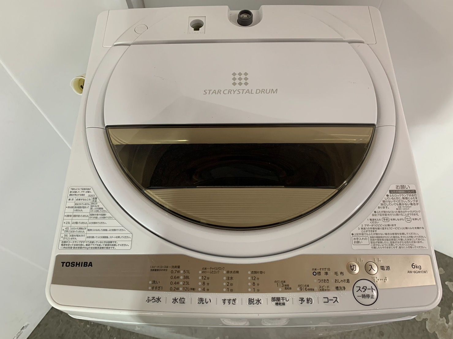 使用1年※TOSHIBA AW-6GM1(W) WHITE 東芝洗濯機 - 洗濯機