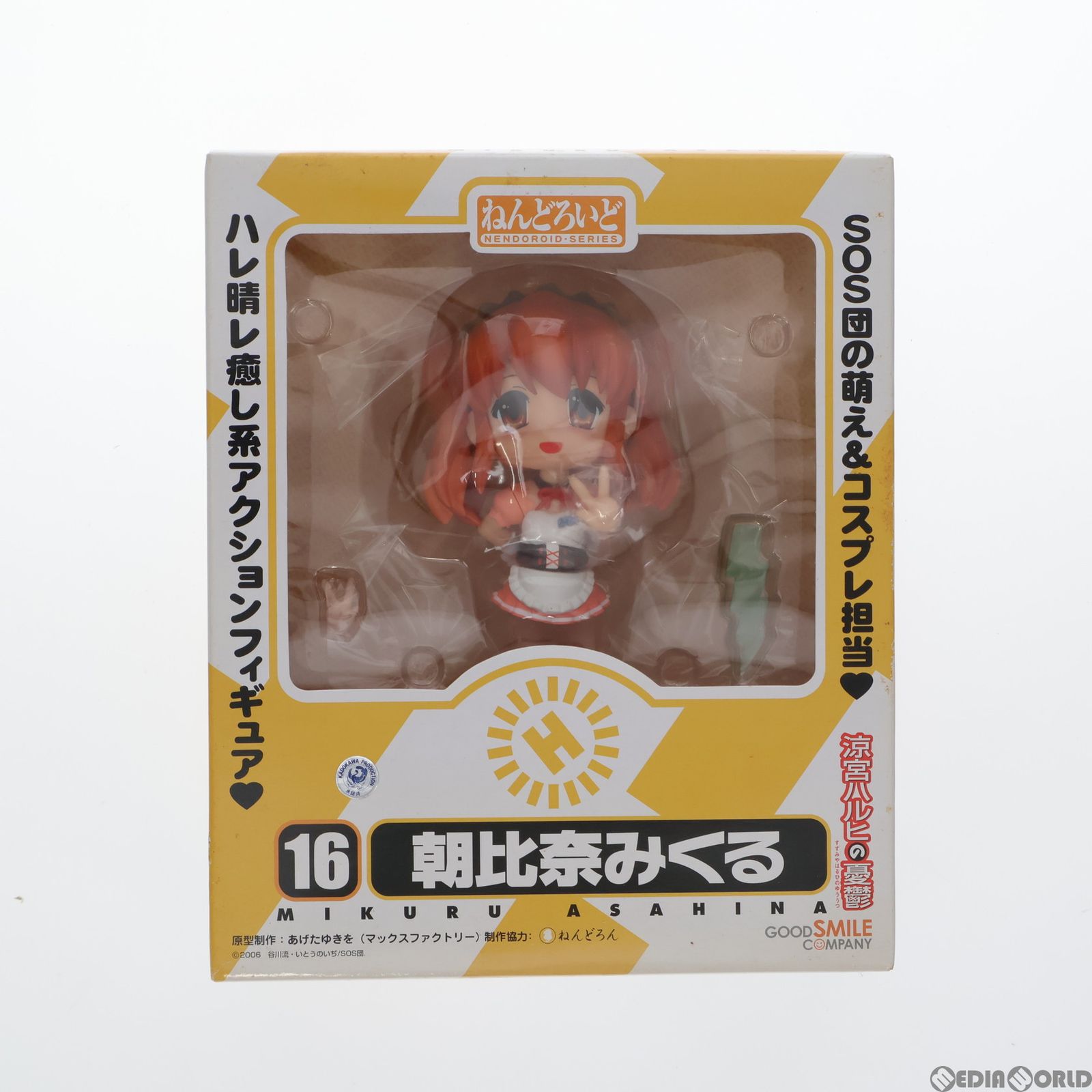 ねんどろいどぷち朝比奈みくる4点セット組み立て済み 楽天市場】ねんどろいどぷち 朝比奈みくるの通販