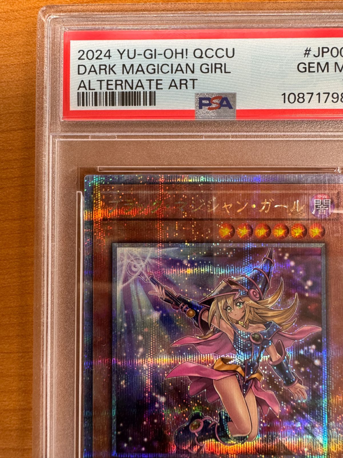 【PSA10】 遊戯王 25th ブラックマジシャンガールQCCU-JP002 PSA10 ブラック・マジシャン・ガール 25th 絵違い QCCU-JP002
