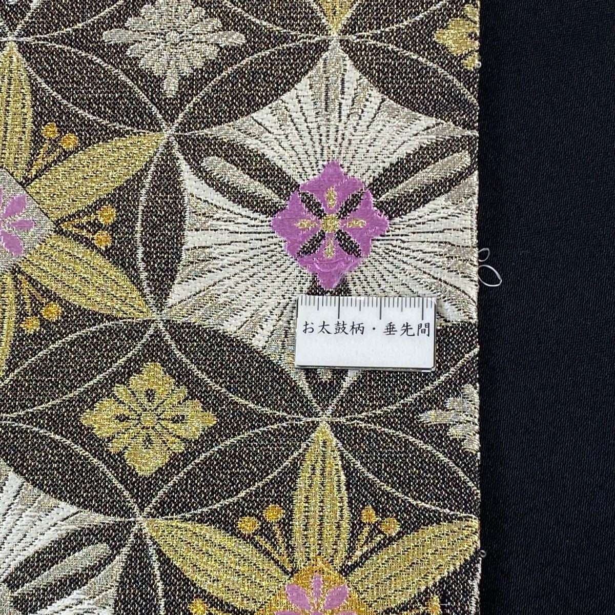 袋帯 逸品 絲高貝紫 花 七宝 金銀糸 唐織 墨色 六通 正絹 【中古
