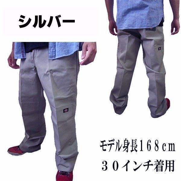 新品 SV ダブルニー ワークパンツ ディッキーズ シルバー