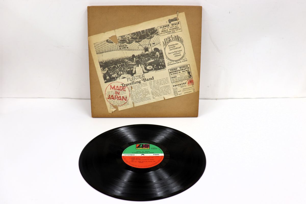LP Flower Travellin Band Made In Japan (-2300円定価) P8187A