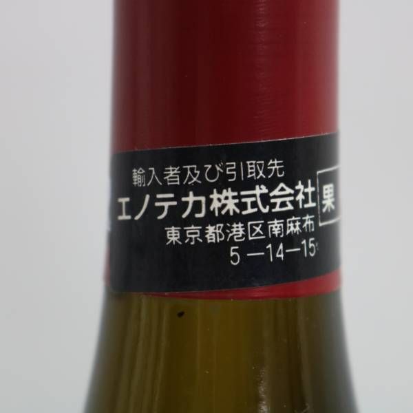 DRC GRANDS ECHEZEAUX（グラン エシェゾー）1992 13％ 750ml ※液面低下 A24E240001