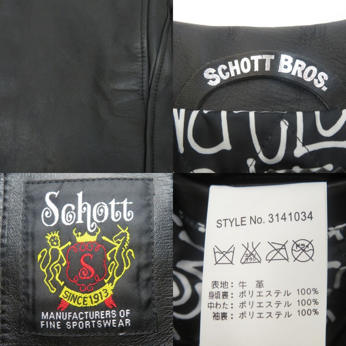 STUSSY×SCHOTT ステューシー ショット Classic Truck Jacket シングル