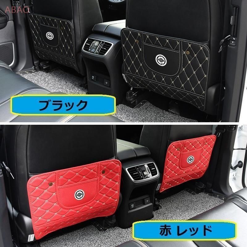クライスラー 後部座席収納 キックガード バックプロテクター キックマット 車用シートカバー シートバックポケット 蹴り防止 車オートカバー wbbr qtm