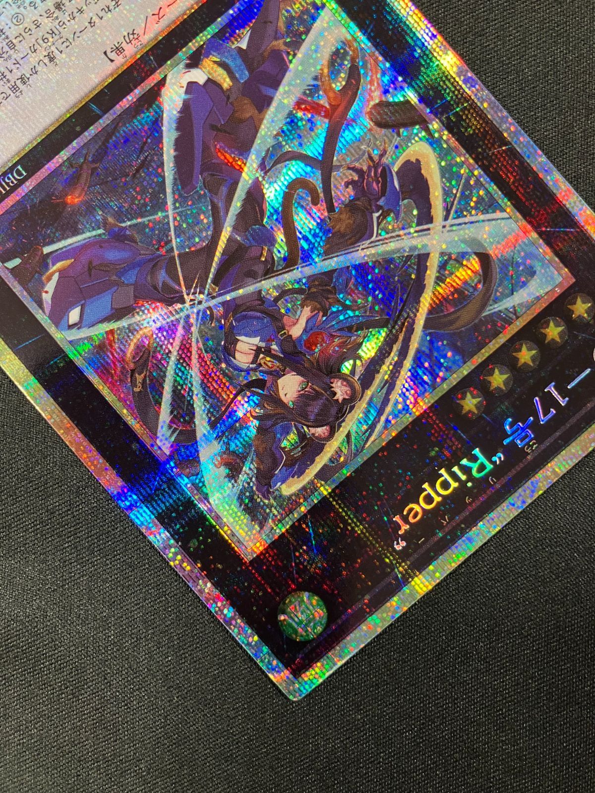 ゲ*ラ様 遊戯王　K9－17号”Ripper” プリズマ　プリシク 遊戯王】K9-17号 “Ripper” | トレカ販売 - トレマ