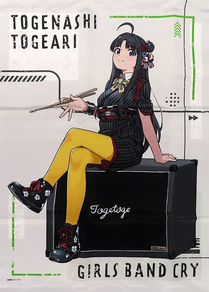 タペストリー | heiuki.com タペストリー | heiuki.com