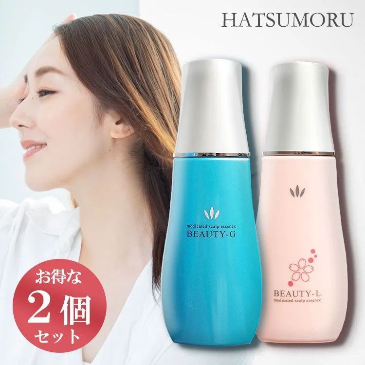 グッドふとんマーク取得 ハツモールLとハツモールGセット 通販