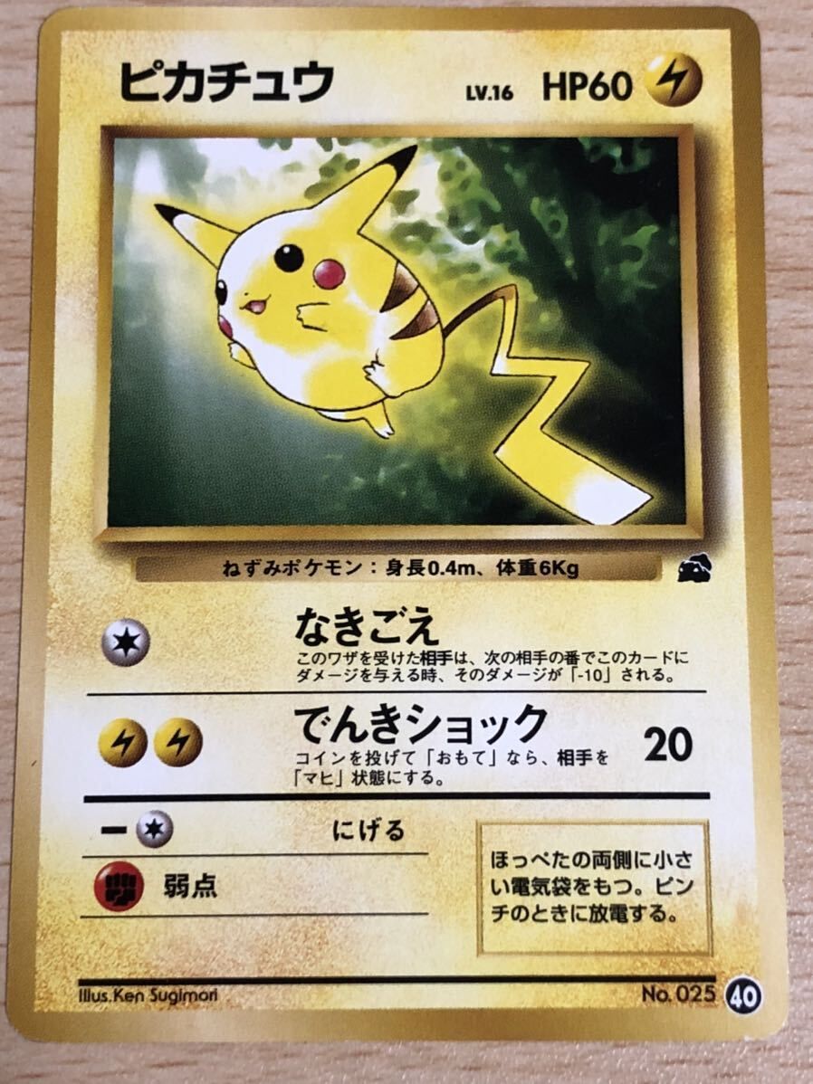 希少 セミコンプ イントロパック ポケモンカード 旧裏面 まとめ