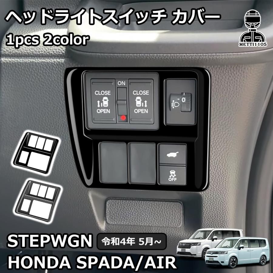 利用不可文字-!>｢､遙ｿホンダ 新型 ステップワゴン エアー