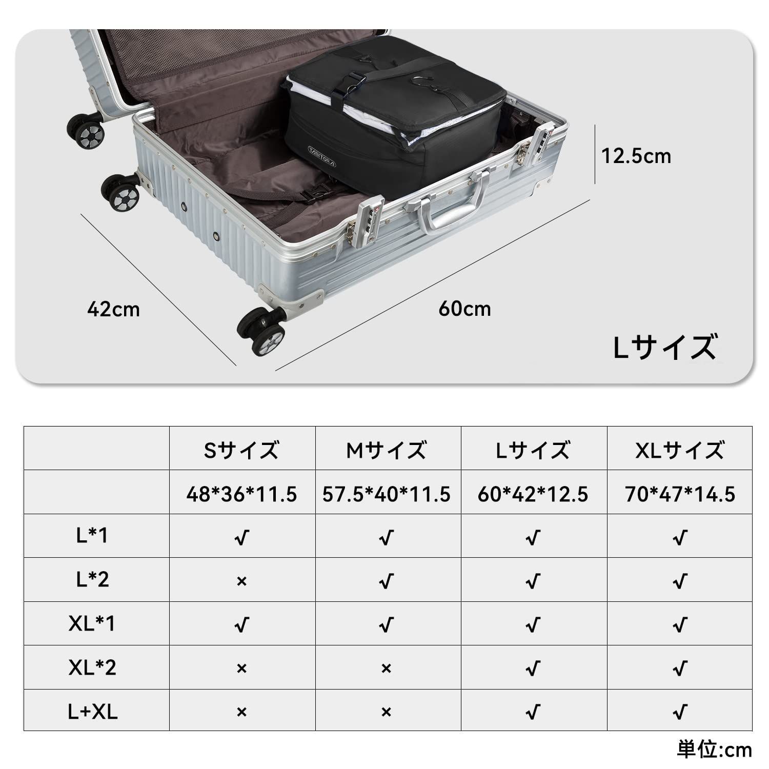 インナーバッグ 衣装ケース