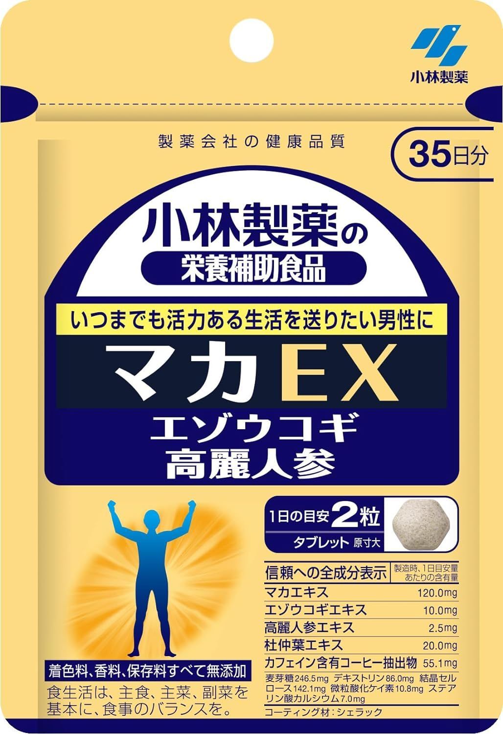 精力アップ】ZUKACHIN ズッカチン 60粒 3袋セット 新品 お得