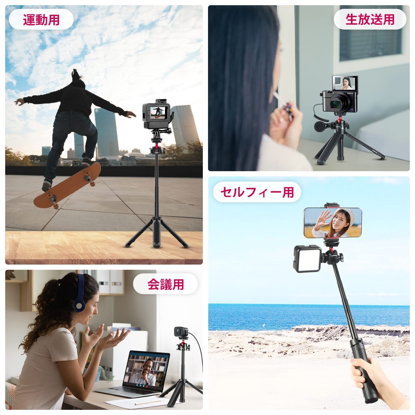 人気商品】iphone/Android/Gopro/Osmo コールドシュー付き 360°雲台