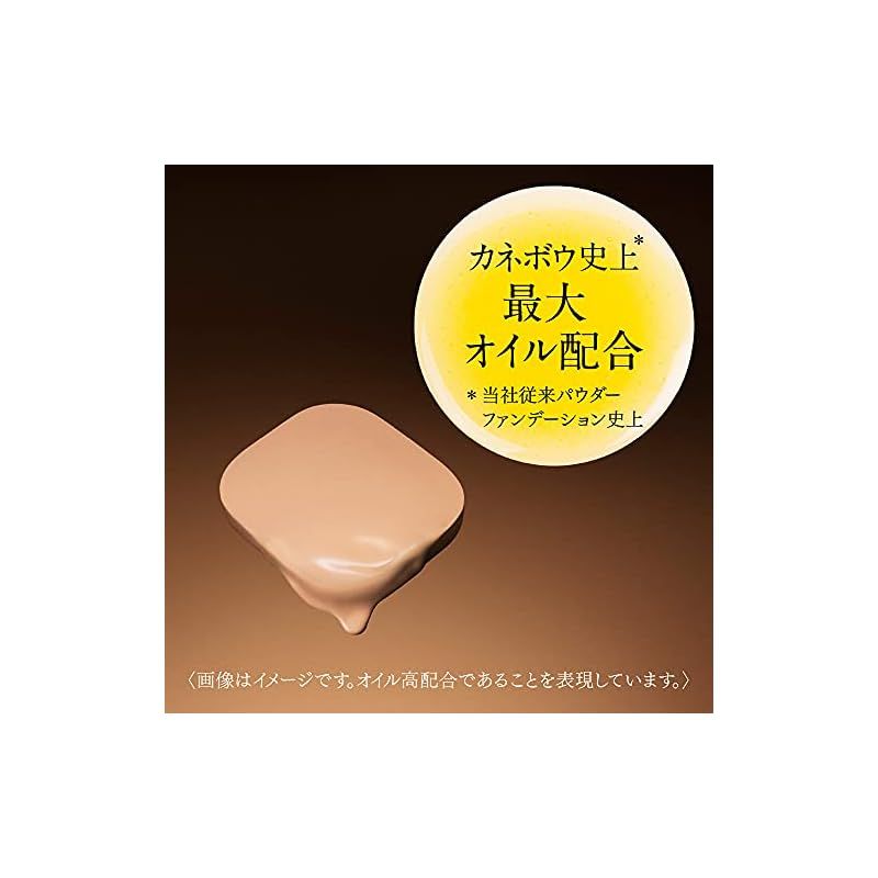 コフレドール パウダーファンデーション オークルD 2個セット Amazon | コフレドール グラン ファンデーション カバーフィット